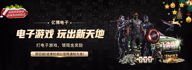 山东高速赤