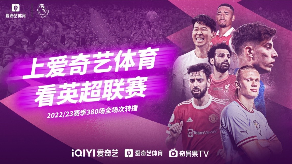 的重要攻击