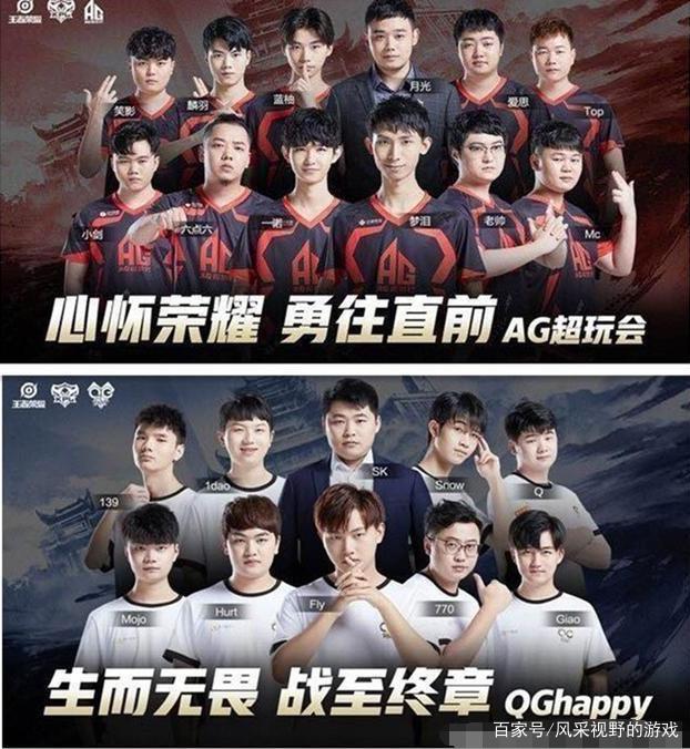 达成