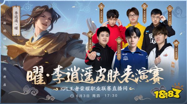 英雄主义