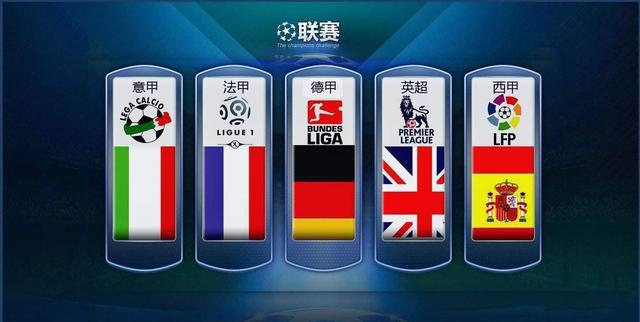 是在法国国