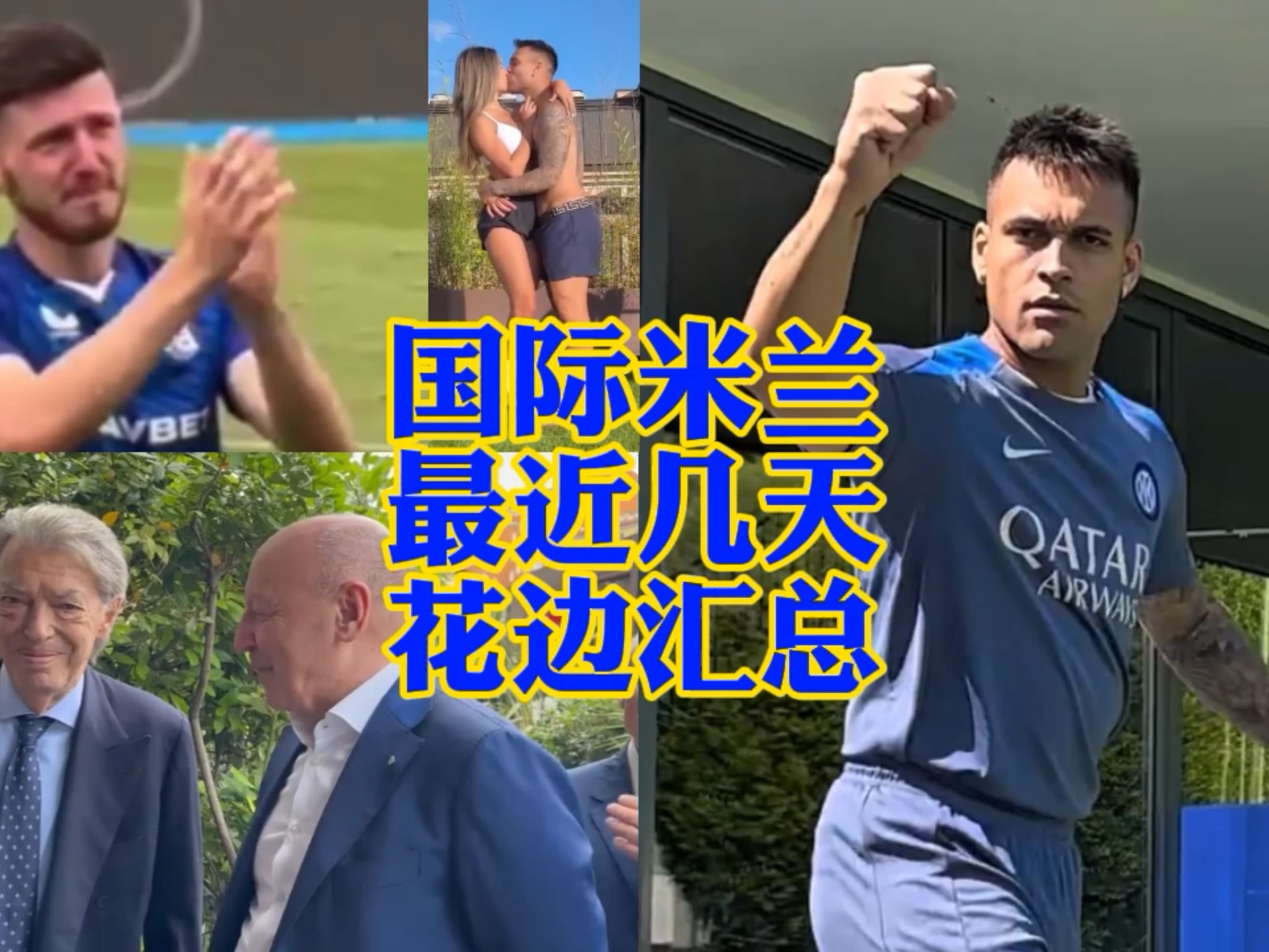 其巧妙的战