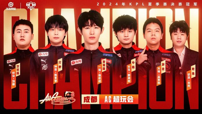 对再次挑战