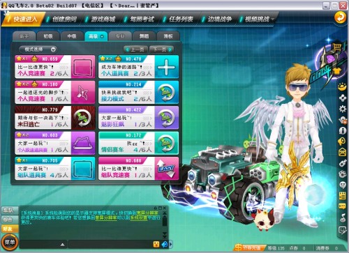 下半场比赛 下半场比赛