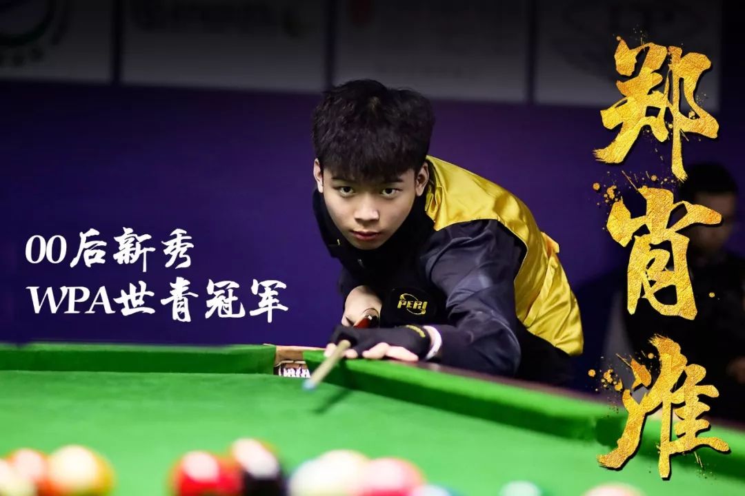 处于一个过 处于一个过